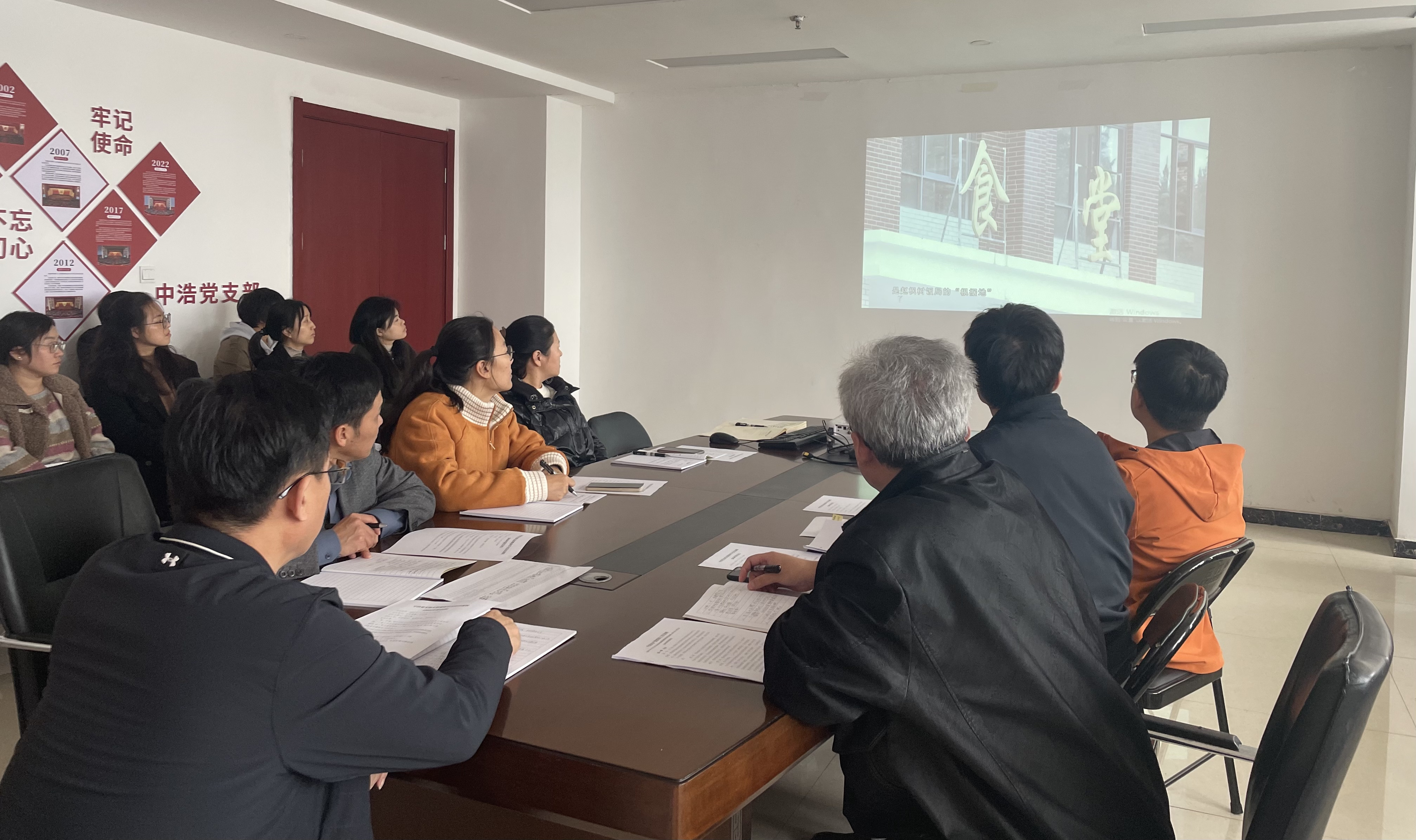 中浩科技黨支部開展“以案為鑒 警鐘長(zhǎng)鳴”主題黨日活動(dòng)