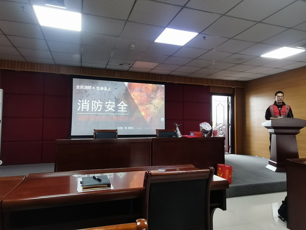 中浩科技積極參與消防設(shè)施知識(shí)培訓(xùn)及操作演練