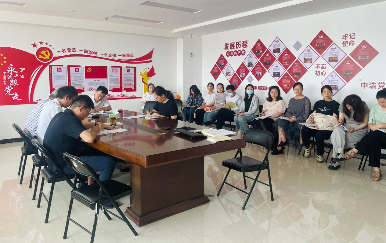 中浩科技黨支部 召開集體學(xué)習(xí)會(huì)議傳達(dá)集團(tuán)黨委召開擴(kuò)大會(huì)議傳達(dá)貫徹省委黨的建設(shè)工作領(lǐng)導(dǎo)小組擴(kuò)大會(huì)議精神